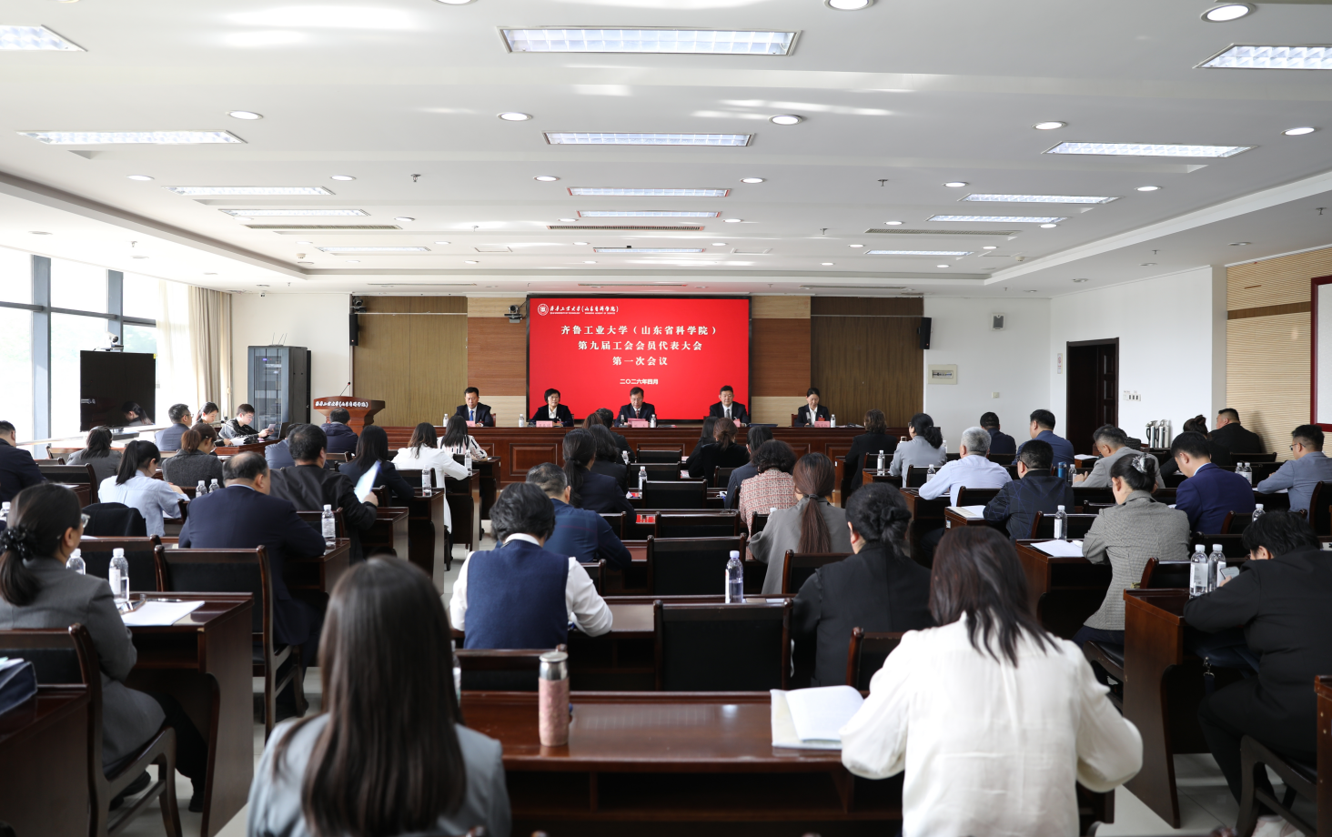 齐鲁工业大学（山东省科学院） ...